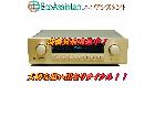 Accuphase アキュフェーズ コントロールアンプ C-245江戸川区 出張買取エコアシスタントの詳細ページを開く