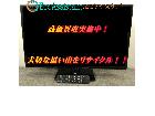 パナソニック ビエラ32V型液晶テレビ TH-L32C6を千葉県我孫子市にて出張買取の詳細ページを開く
