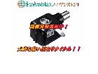 オルトフォン カートリッジSPU Classic AE 川口市 出張買取 エコアシスタントの詳細ページを開く