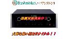 McIntoshマッキントッシュ FM/AMチューナー MR85 稲毛区 出張買取エコアシスタントの詳細ページを開く