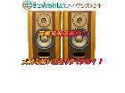 DIATONEダイヤトーン スピーカー DS-A3 吉川市 出張買取 エコアシスタントの詳細ページを開く