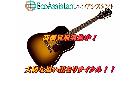 Gibson ギブソン アコースティックギター アコギ 花見川区 出張買取 エコアシスタントの詳細ページを開く