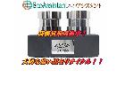 ortofon オルトフォン 昇圧トランス SPU-T100 牛久市 出張買取 エコアシスタントの詳細ページを開く