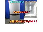 パナソニック138L 2ドア冷蔵庫 NR-B149W-Sを千葉県流山市にて出張買取の詳細ページを開く