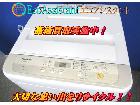 パナソニック5.0kg全自動洗濯機 NA-F50B12を千葉県習志野市にて出張買取の詳細ページを開く