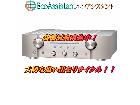 marantzマランツ プリメインアンプ PM7005 市川市 出張買取 エコアシスタントの詳細ページを開く