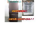 パナソニック 138L 2ドア冷蔵庫 NR-B149W-Tを千葉県船橋市にて出張買取の詳細ページを開く