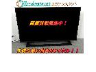 東芝 REGZAレグザ 32V型液晶テレビ 32S22を茨城県牛久市にて出張買取の詳細ページを開く