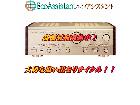 SANSUIサンスイ プリメインアンプ AU-α707KX 江戸川区 出張買取 エコアシスタントの詳細ページを開く