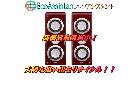 Fostex フォステクス スピーカー GX102WR 足立区 出張買取 エコアシスタントの詳細ページを開く