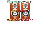 JBL スピーカー L830CH つくば市 出張買取 エコアシスタントの詳細ページを開く