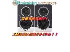 EVE Audio イブ オーディオ スピーカーSC203 Pair稲毛区 出張買取エコアシスタントの詳細ページを開く