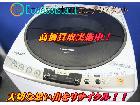 パナソニック 9.0kg全自動洗濯機 NA-FS90H6を千葉県習志野市にて出張買取の詳細ページを開く