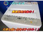 パナソニック 5.0kg全自動洗濯機 NA-F50B12を東京都足立区にて出張買取の詳細ページを開く