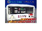 電気治療器 Pro Medical プロメディカル9000を東京都葛飾区にて出張買取の詳細ページを開く