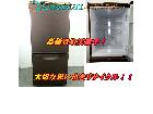パナソニック 138L 2ドア冷蔵庫 NR-B148W-Tを東京都文京区にて出張買取の詳細ページを開く