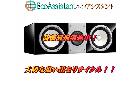 YAMAHA ヤマハ センタースピーカー NS-C901 つくばみらい市 出張買取 エコアシスタントの詳細ページを開く