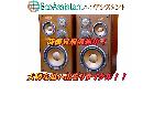 DIATONE ダイヤトーン スピーカー DS-3000 坂東市 出張買取 エコアシスタントの詳細ページを開く