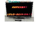 シャープ アクオス 40V型ブルーレイ内蔵液晶テレビ LC-40DX3を千葉県柏市にて出張買取の詳細ページを開く
