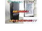 東芝 153L 2ドア冷蔵庫 GR-M15BSを千葉県流山市にて出張買取の詳細ページを開く