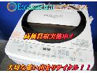 東芝6.0kg全自動洗濯機 マジックドラム AW-6D3Mを千葉県四街道市にて出張買取の詳細ページを開く