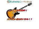Ibanez アイバニーズ エレキギター 牛久市 出張買取 エコアシスタントの詳細ページを開く