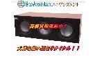 KEF ケフ センタースピーカー Q200c 八潮市 出張買取 エコアシスタントの詳細ページを開く