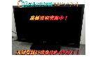 SONYソニー ブラビア 40V型液晶テレビ KDL-40F5を千葉県浦安市にて出張買取の詳細ページを開く