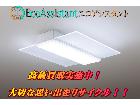 パナソニックLEDシーリングライト HH-CC1485Aを千葉県鎌ケ谷市にて出張買取いたしました。の詳細ページを開く