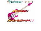 Lakland レイクランド エレキベース つくば市 出張買取 エコアシスタント