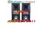 JBL スピーカー STUDIO 530CH 龍ケ崎市 出張買取 エコアシスタントの詳細ページを開く