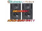 GENELEC ジェネレック スピーカー 1030A 越谷市 出張買取 エコアシスタントの詳細ページを開く