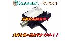 EMT カートリッジ TSD15 我孫子市 出張買取 エコアシスタントの詳細ページを開く