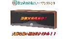 JBL センタースピーカー 520C 流山市 出張買取 エコアシスタントの詳細ページを開く
