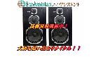 YAMAHAヤマハ スピーカー NS-1000X 白井市 出張買取 エコアシスタントの詳細ページを開く