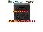 B&W サブウーファー ASW-610MB 守谷市 出張買取 エコアシスタントの詳細ページを開く