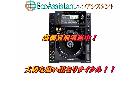 Pioneer パイオニア DJ CDJ-2000 柏市 出張買取 エコアシスタントの詳細ページを開く