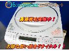 東芝 9.0kg洗濯乾燥機 マジックドラム AW-9SV3Mを千葉県市川市にて出張買取の詳細ページを開く