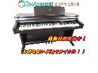ヤマハ 電子ピアノ Clavinova クラビノーバ CLP-156 を千葉県柏市にて出張買取の詳細ページを開く