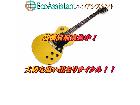Gibson Les Paulギブソン レスポール エレキギター 利根町出張買取 エコアシスタントの詳細ページを開く