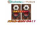 DALI ダリ スピーカー MENUET メヌエット 守谷市 出張買取 エコアシスタントの詳細ページを開く