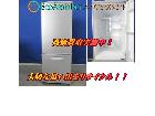 Panasonic パナソニック 2ドア冷蔵庫NR-B177W-S 荒川区 出張買取エコアシスタの詳細ページを開く