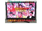 東芝REGZA レグザ 液晶テレビ 47Z1 常総市 出張買取 エコアシスタントの詳細ページを開く
