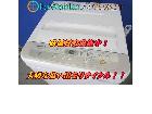 パナソニック 5.0kg洗濯機 NA-F50B12 龍ケ崎市 出張買取 エコアシスタントの詳細ページを開く