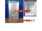 Panasonic パナソニック 138L 2ドア冷蔵庫 NR-B148W-S 蕨市 出張買取の詳細ページを開く