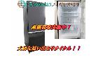 TOSHIBA 東芝 2ドア冷蔵庫 GR-M15BS(K) 花見川区 出張買取 エコアシスタントの詳細ページを開く