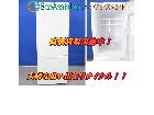 Panasonic パナソニック 2ドア冷蔵庫 NR-B17BW-W三郷市 出張買取エコアシスタントの詳細ページを開く