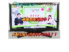 TOSHIBA 東芝 RGZA レグザ 液晶テレビ 42Z1 荒川区 出張買取 エコアシスタントの詳細ページを開く