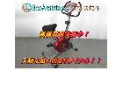 ALINCO アルインコ エアロマグネティックバイクAF6200R 板橋区 出張買取エコアシスタントの詳細ページを開く