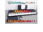 KORG コルグ デジタルピアノ B1 吉川市 出張買取 エコアシスタントの詳細ページを開く